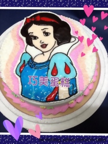 白雪公主(2D)造型蛋糕