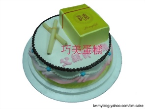 長壽菸造型蛋糕