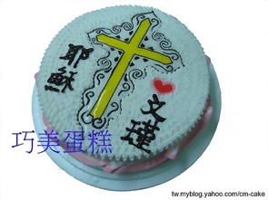 十字架(平面)造型蛋糕