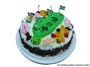 愛台灣造型蛋糕