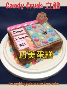 Candy Crush糖果粉碎2D造型蛋糕