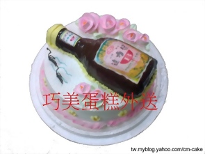 雪山啤酒造型蛋糕