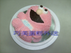 立體ELMO造型蛋糕