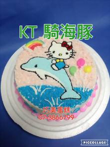 kT 騎海豚