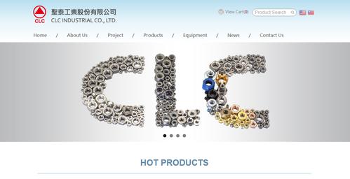 聖泰工業新官網設計完成 聖泰工業新官網設計完成