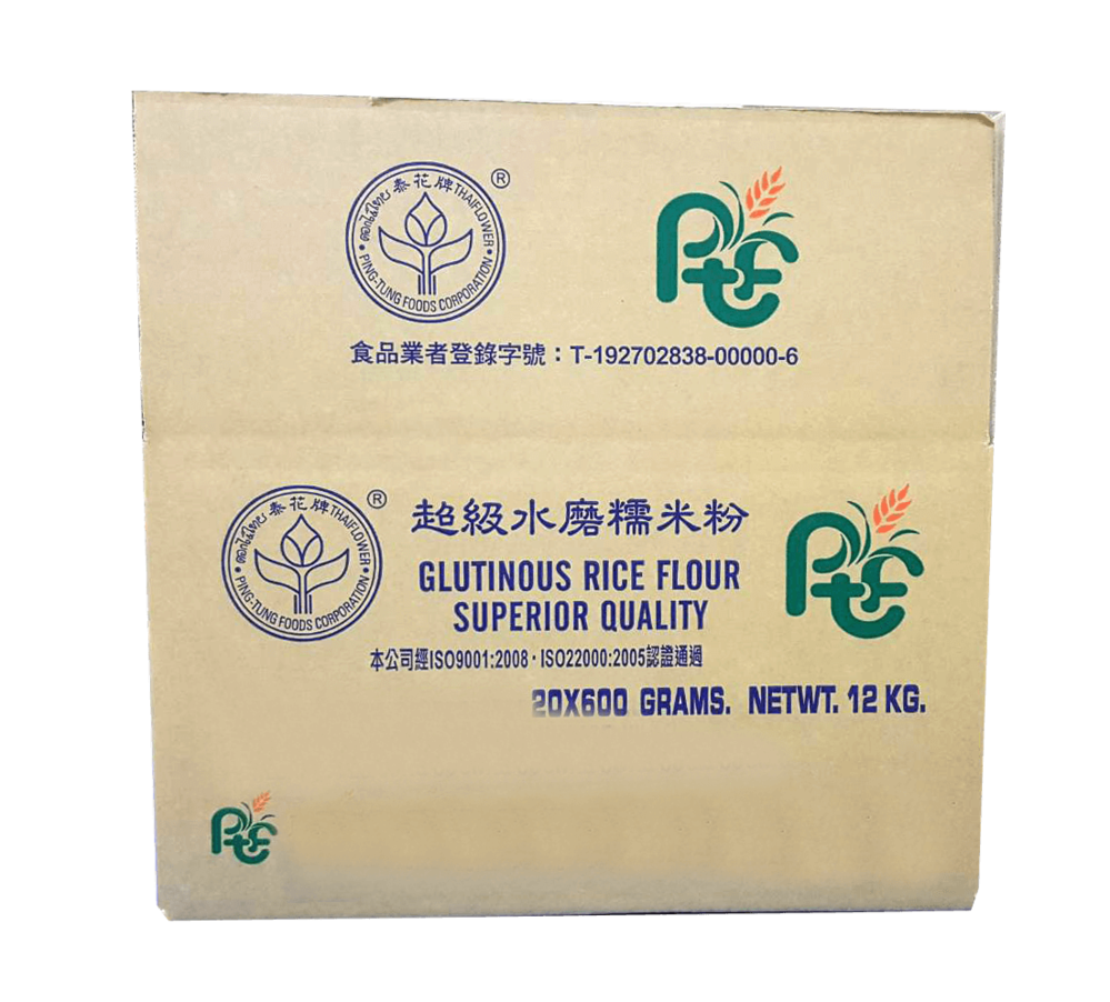 牛皮色箱子 (範例2)