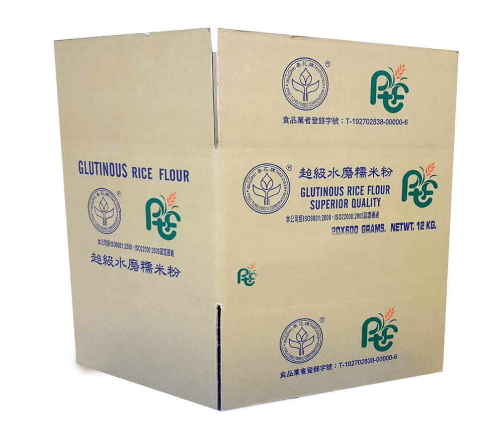 牛皮色箱子 (範例2)