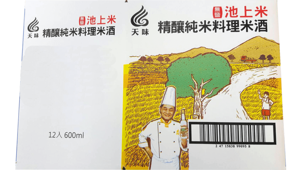 白色紙箱 (範例2)