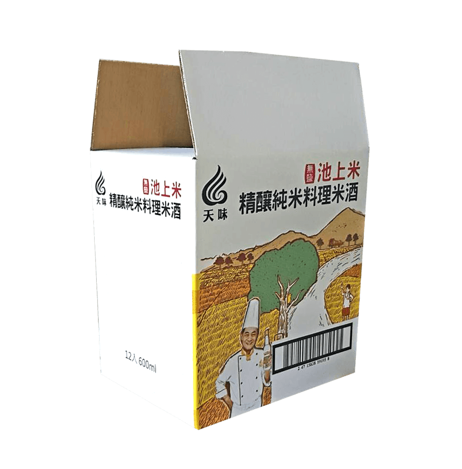 白色紙箱 (範例2)