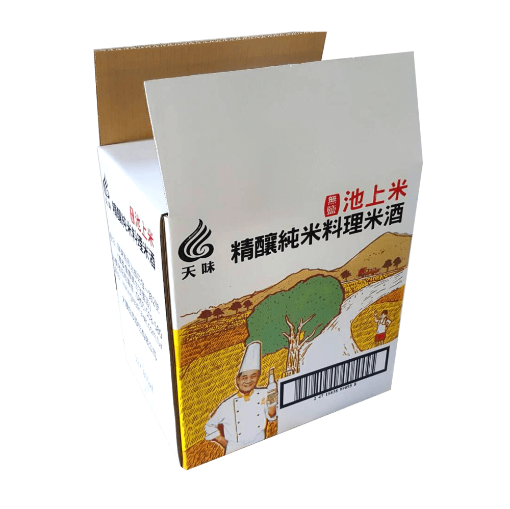 白色紙箱 (範例2)