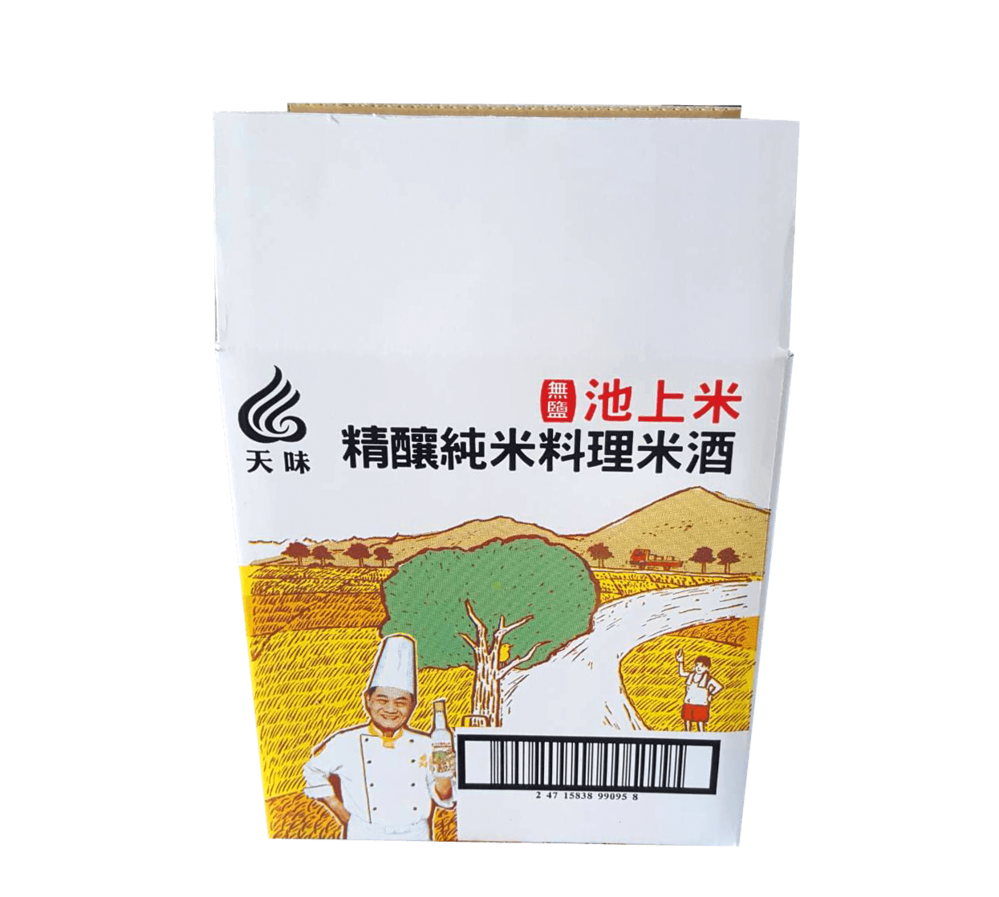 白色紙箱 (範例2)