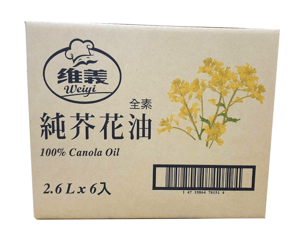 牛皮色箱子 (範例4)