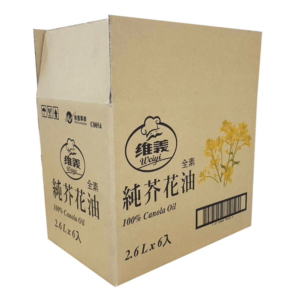 牛皮色箱子 (範例4)