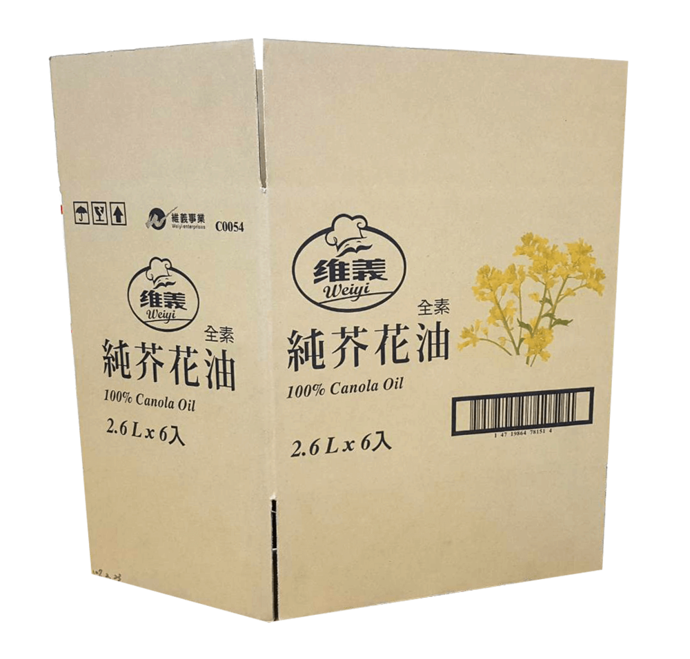 牛皮色箱子 (範例4)