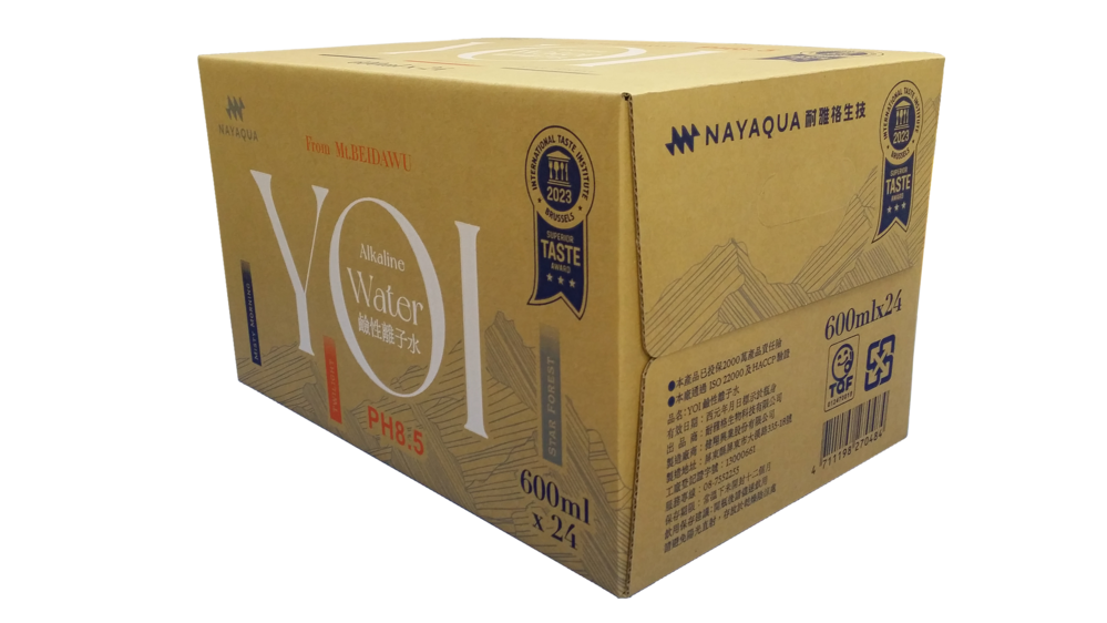 牛皮色箱子 (範例1)