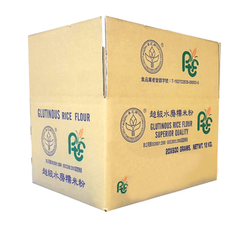 牛皮色箱子 (範例2)