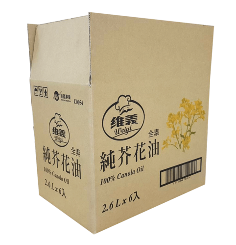 牛皮色箱子 (範例4)