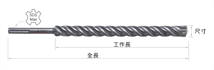 specification-max-inserted_ch.jpg