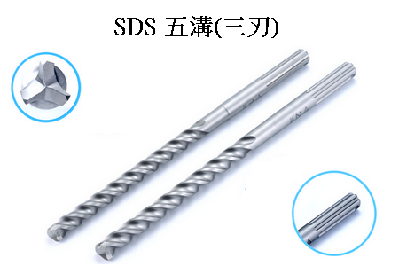 全鎢鋼頭12~20mm 五溝 3刃WC