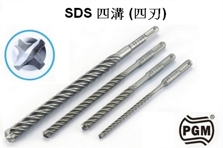 全鎢鋼頭 5.0~16.5mm 四溝 4刃WC