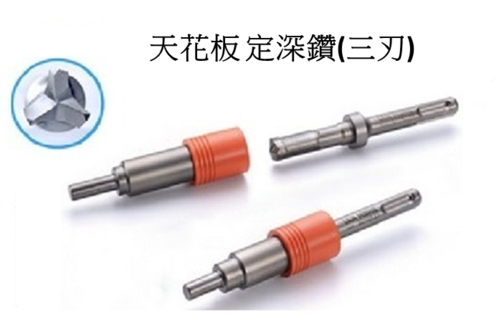 8~16mm鑽頭套組(一石二丁)