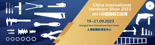 2023 China International Hardware Show 2023/09/19-09/21