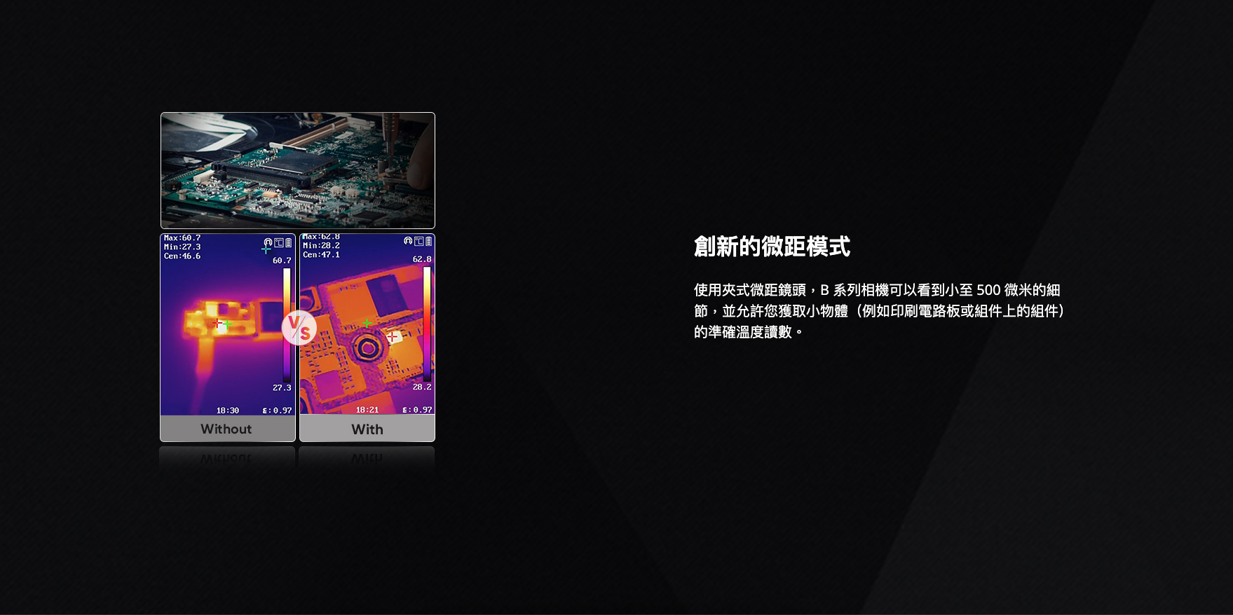 06_b-series_hikmocro.png