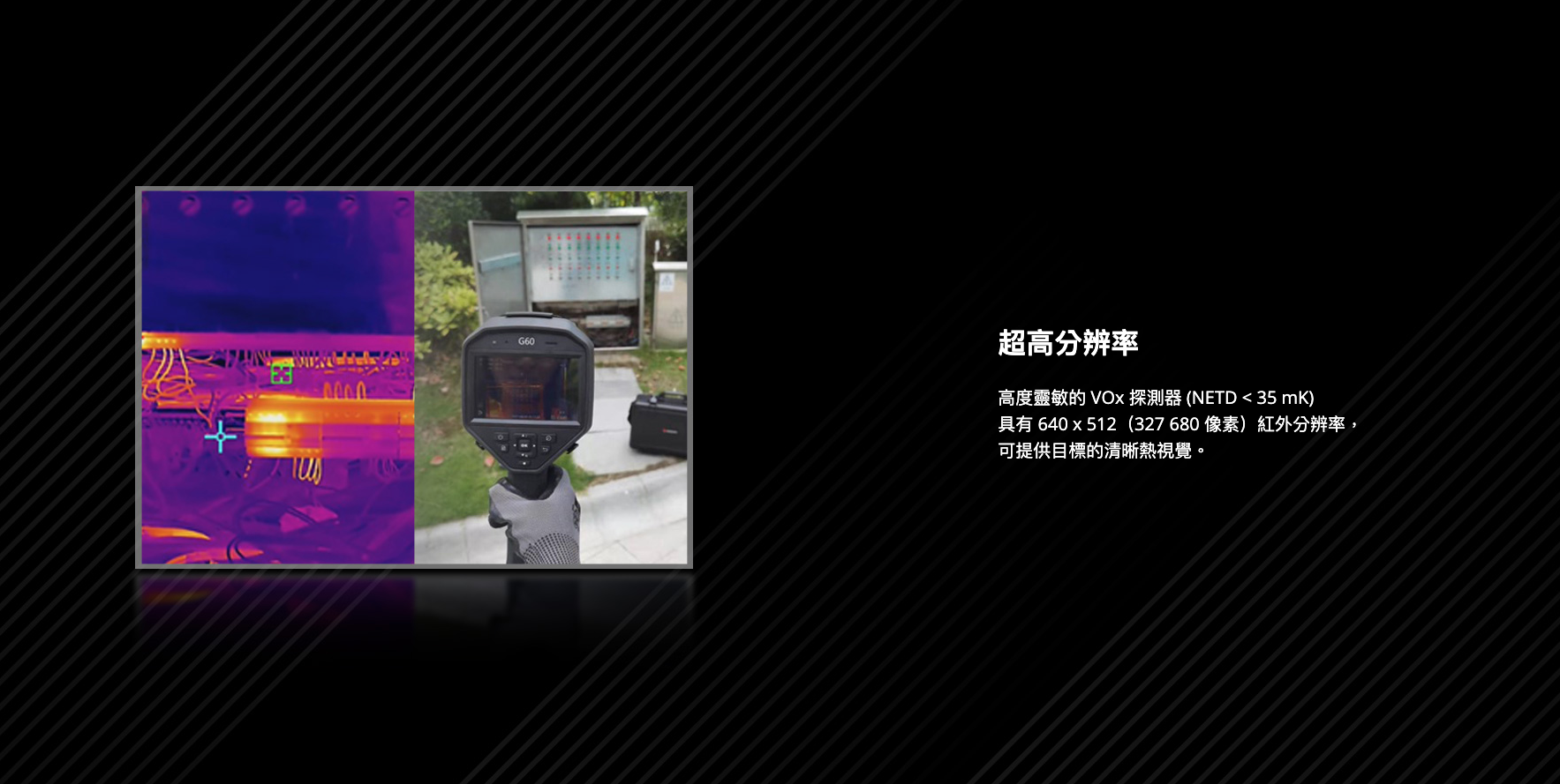 02_g-series_hikmocro.png