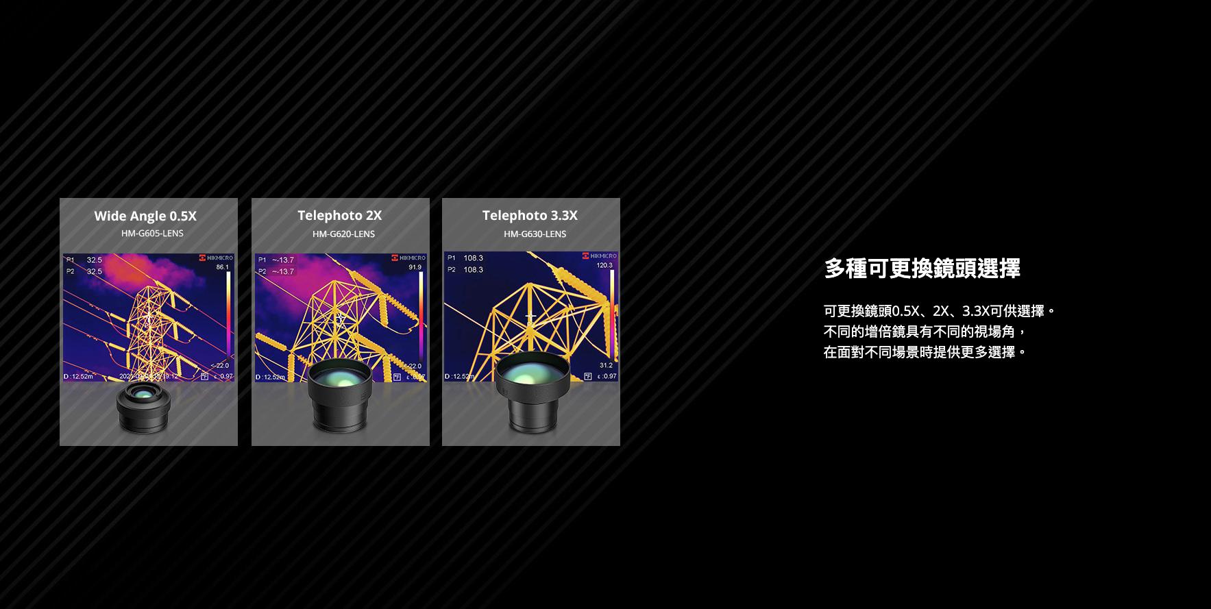 04_g-series_hikmocro.png