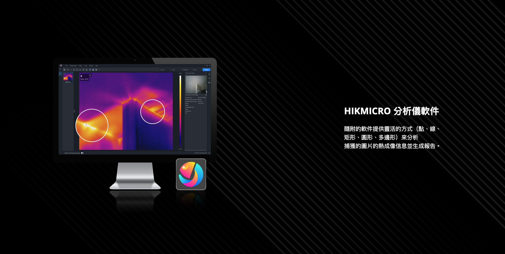 06_g-series_hikmocro.png