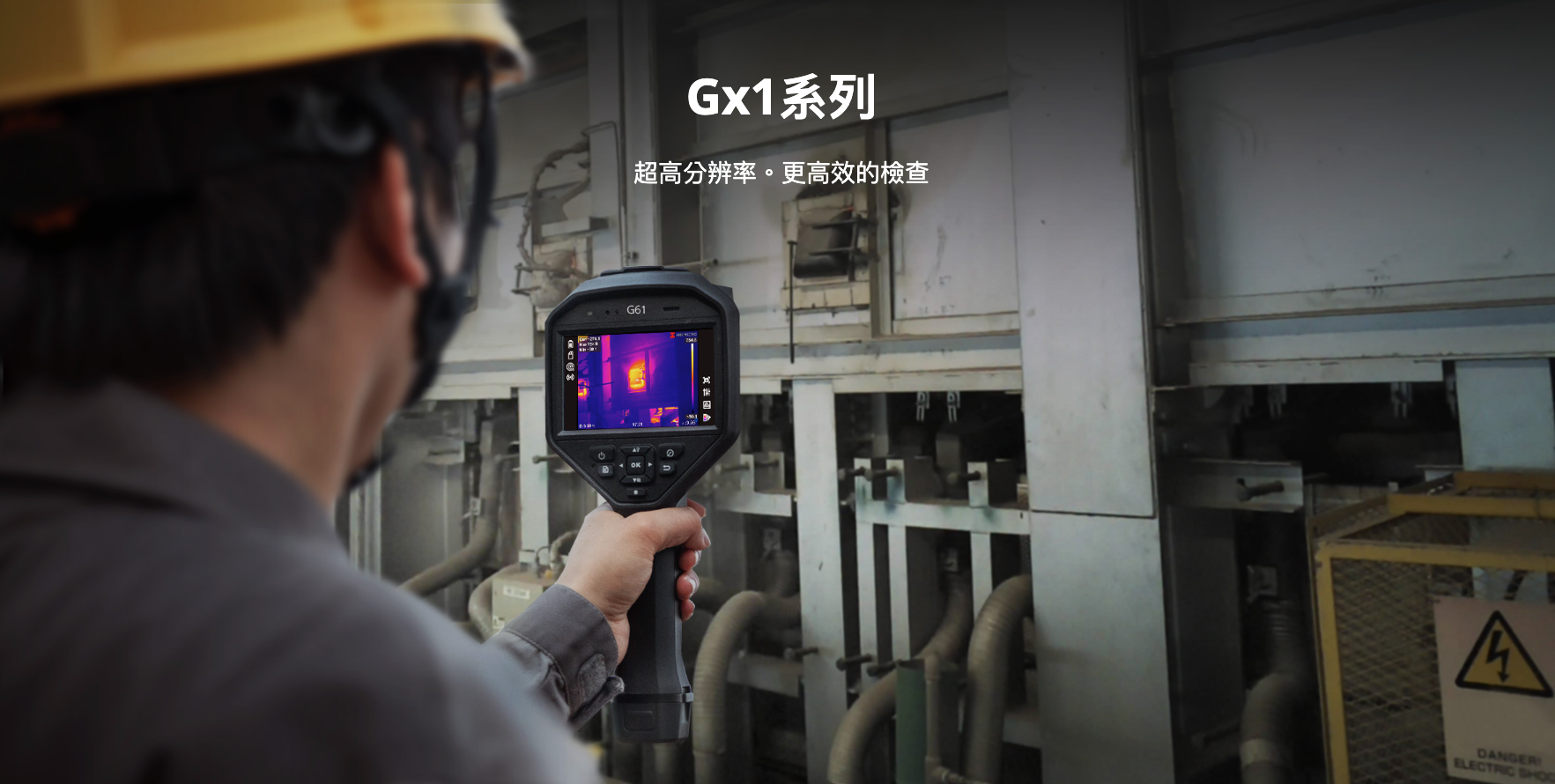 01_gx1-series_hikmocro.png