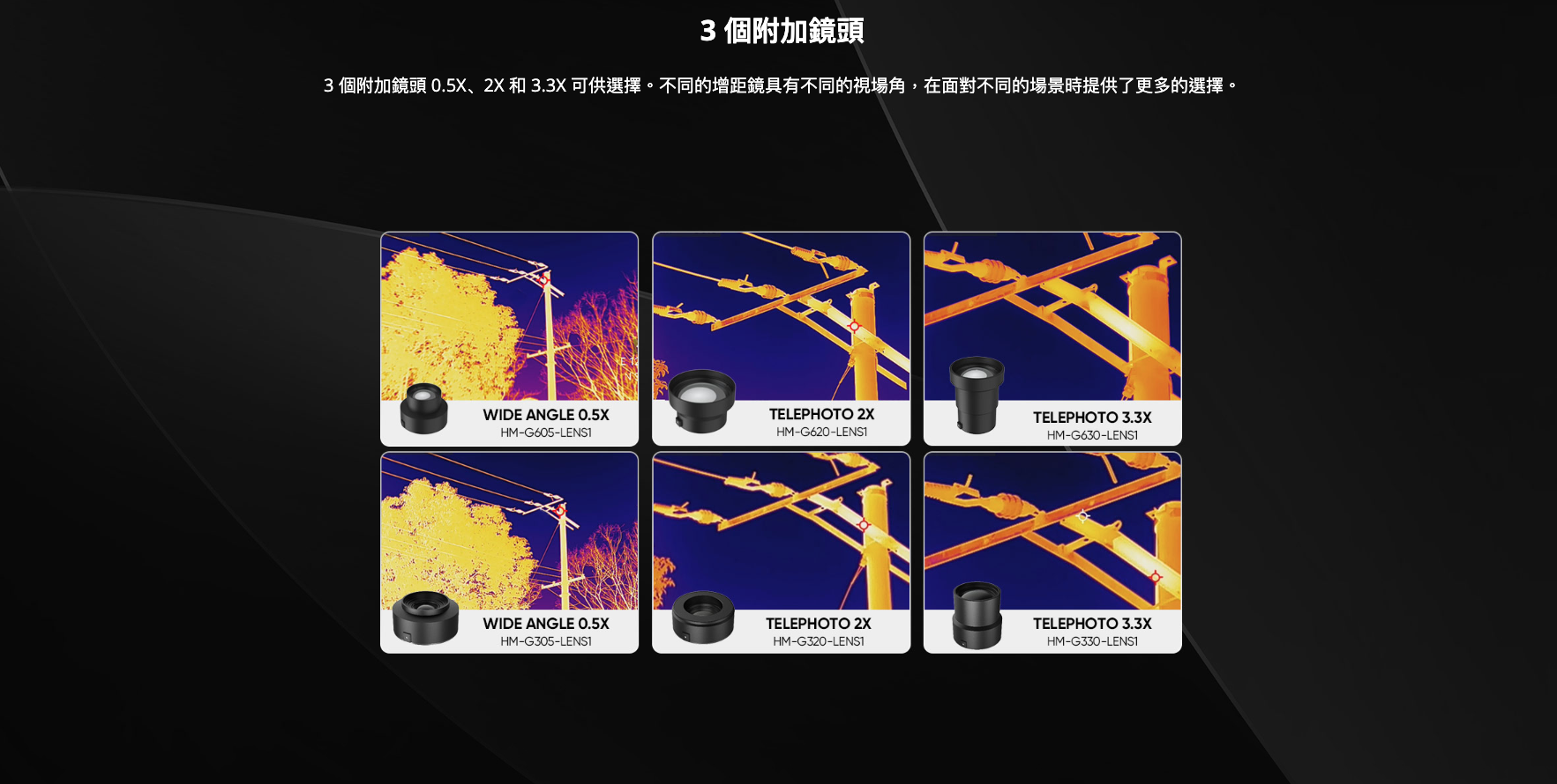 04_gx1-series_hikmocro.png