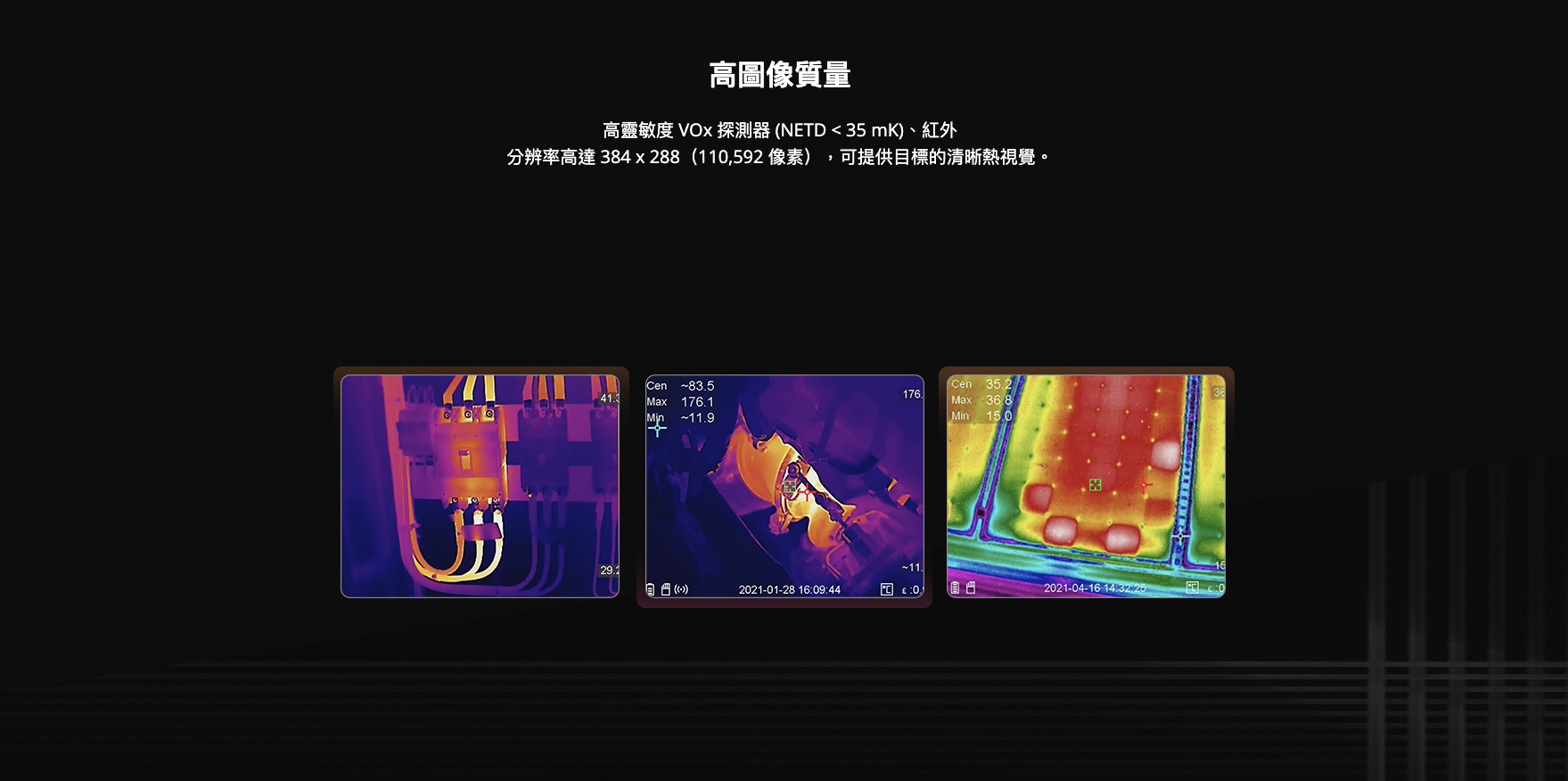 02_m-series_hikmocro.png