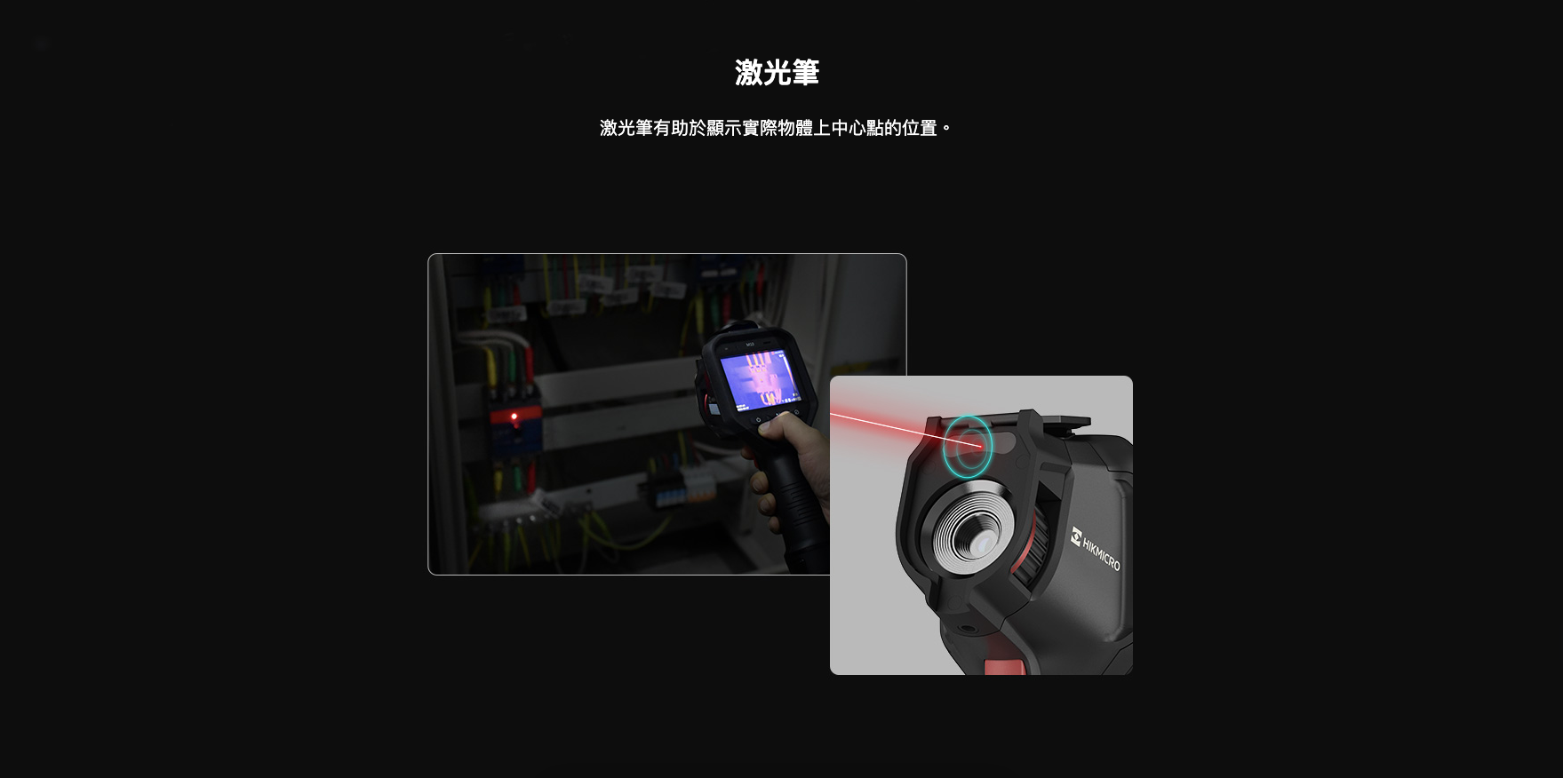 08_m-series_hikmocro.png