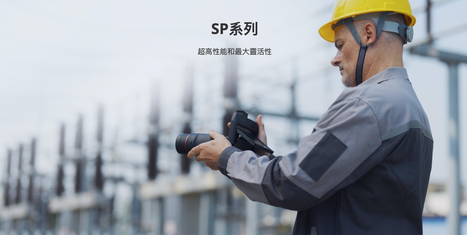 01_sp-series_hikmocro.png