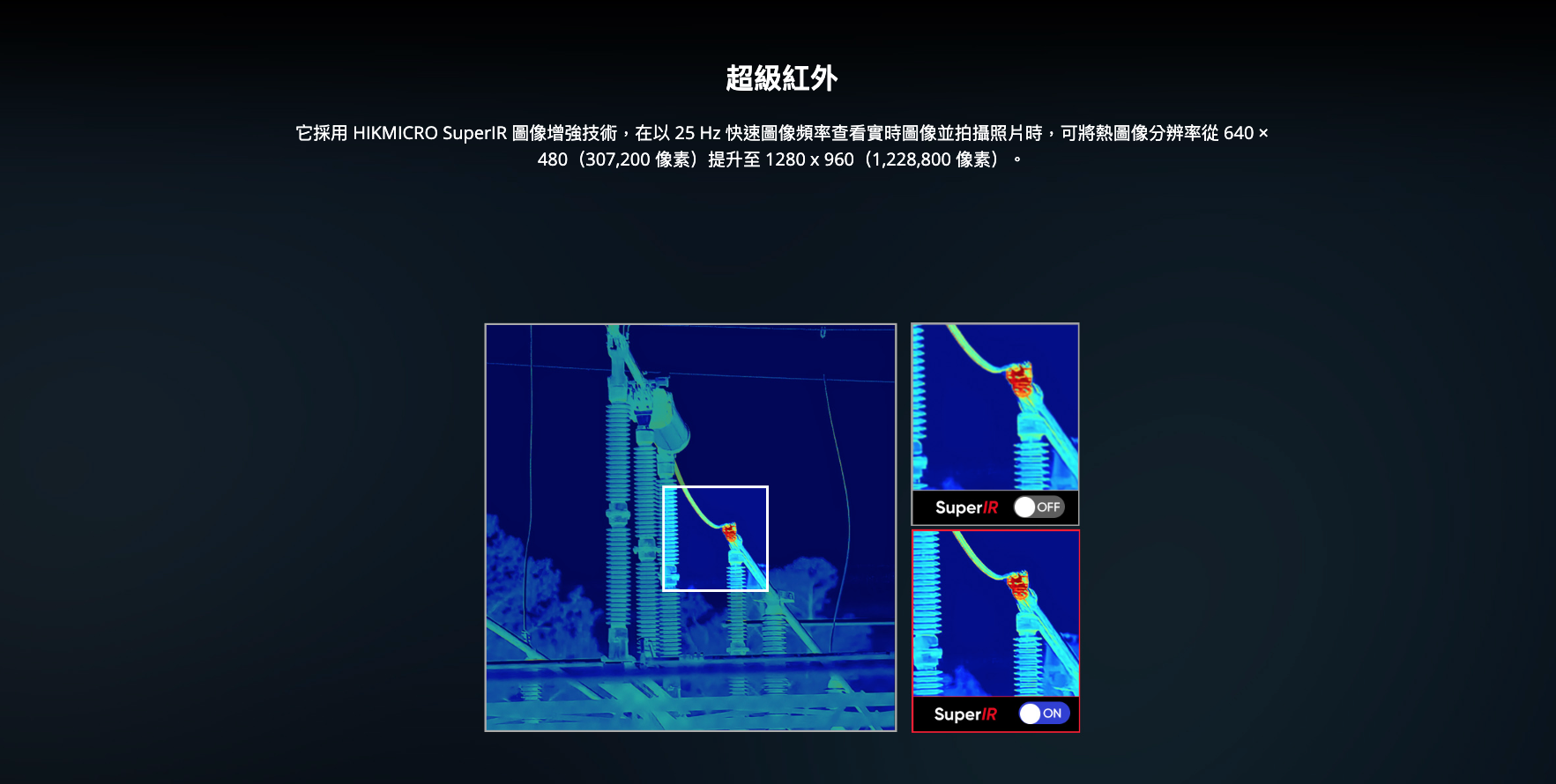 02_sp-series_hikmocro.png