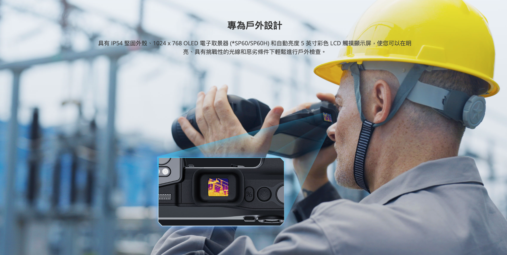 05_sp-series_hikmocro.png