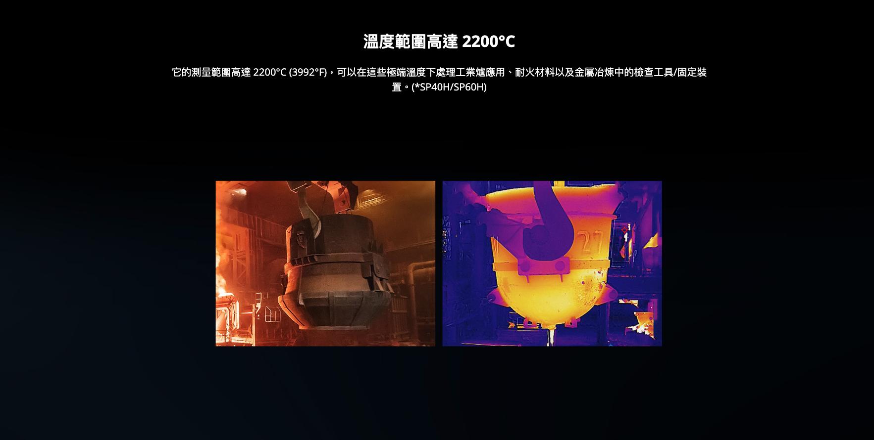 06_sp-series_hikmocro.png