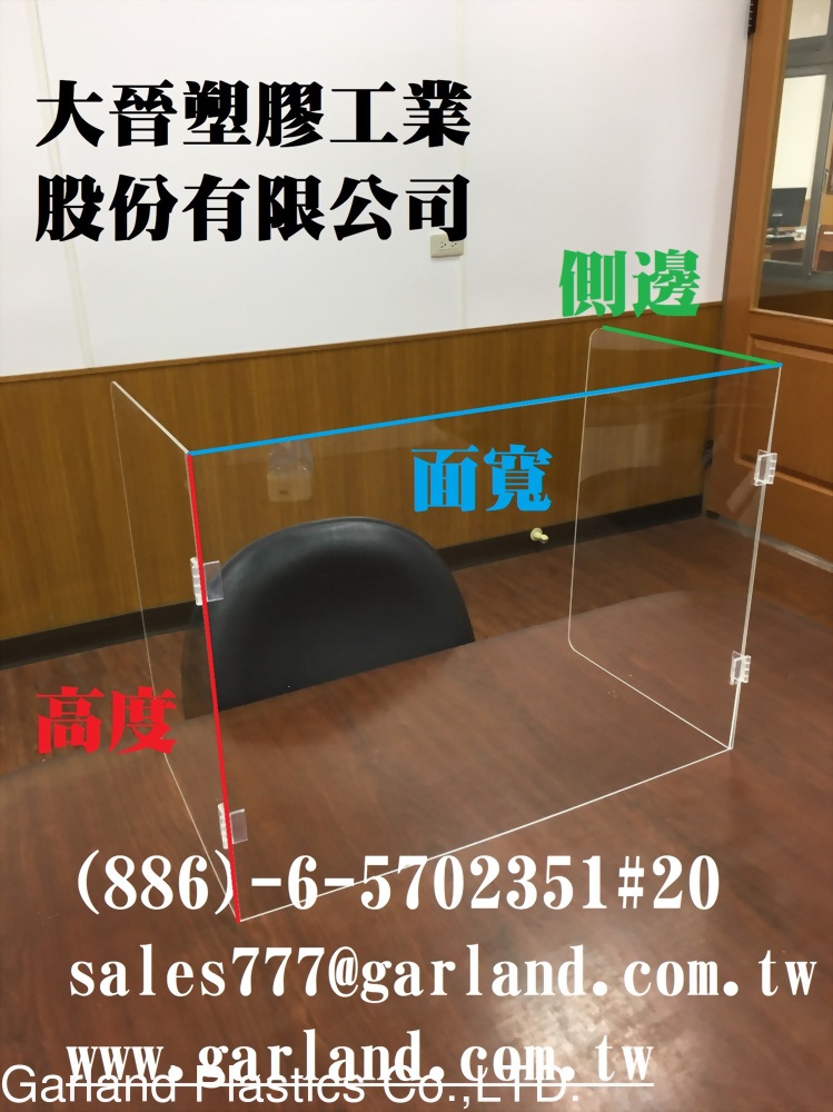 Desk partition