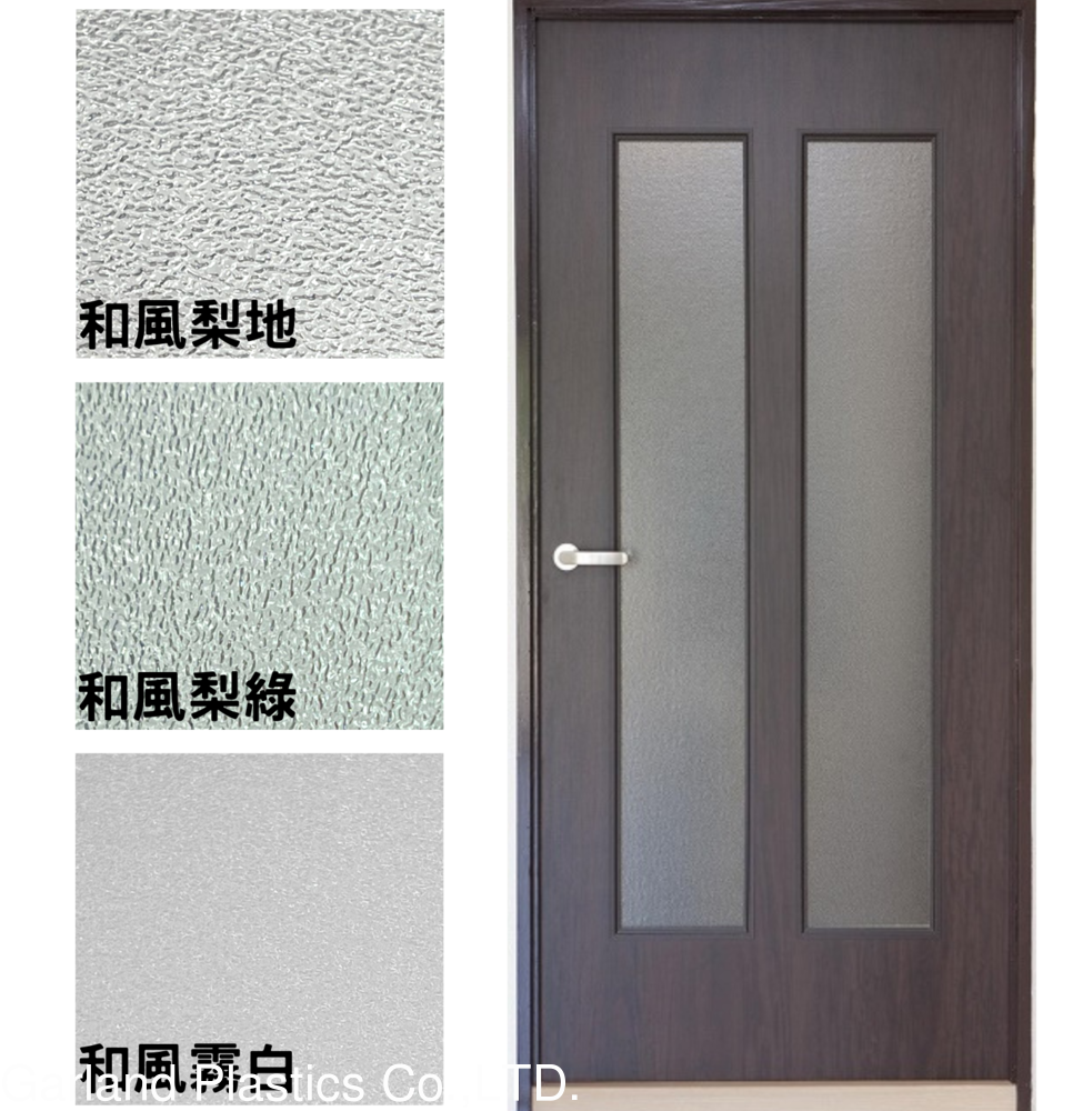 調光・両面マット ・クリア