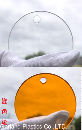 光變色片(橘色)