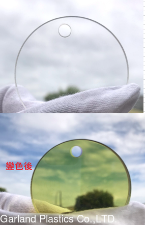 光變色片(綠色)