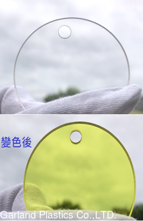 光變色片-黃色