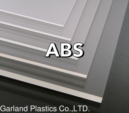 ABS板