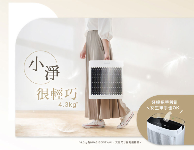 HPA-5150WTWV1-長條12.jpg