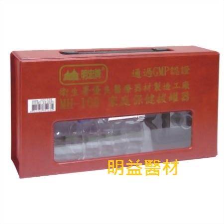 拔罐器（豪華型）