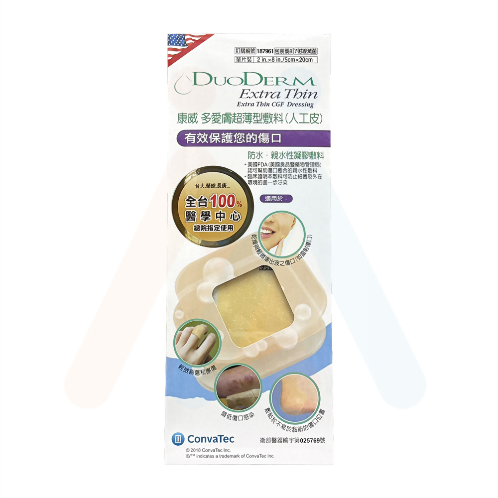 多愛膚人工皮 5x20cm (美國進口)