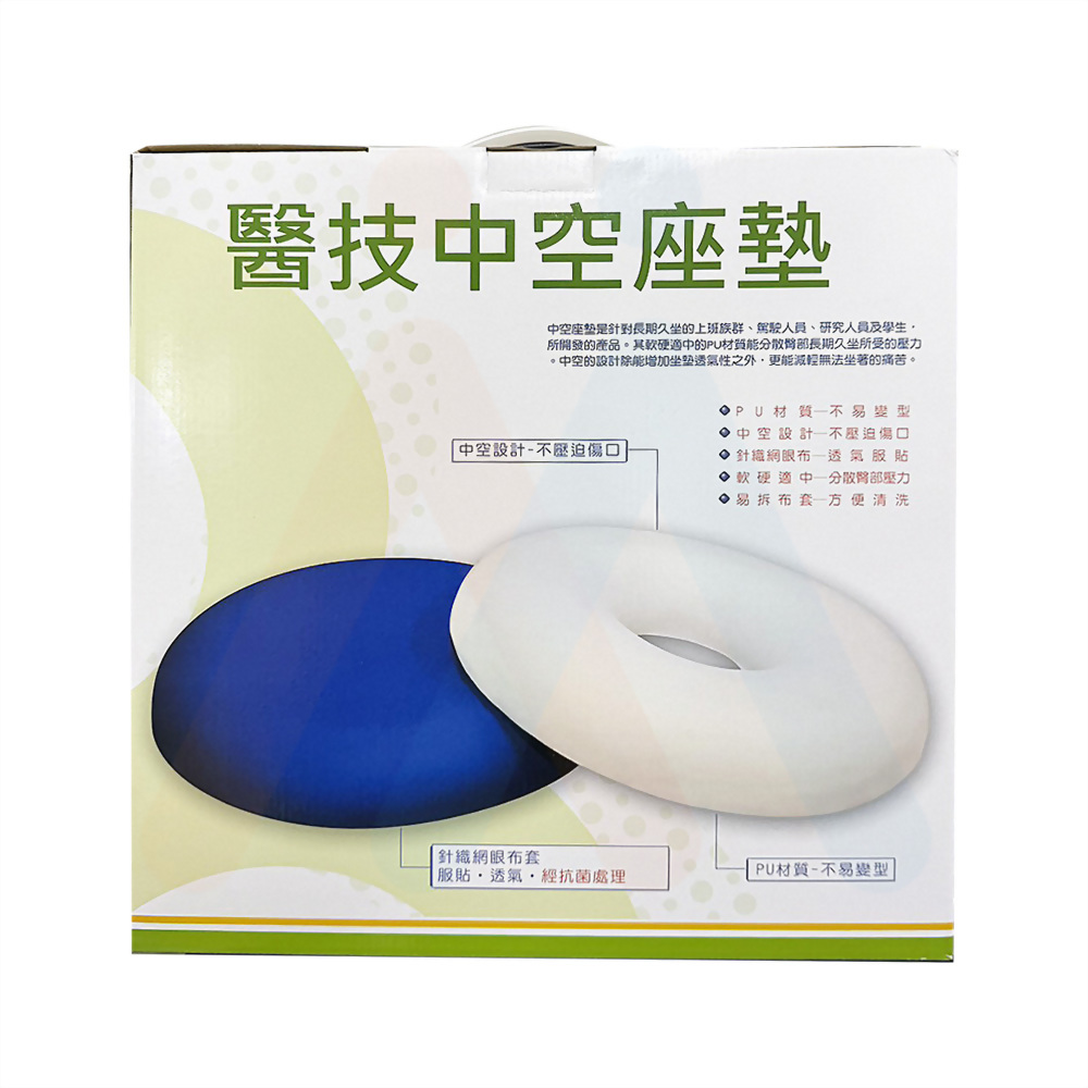 中空座墊(7.5x42cm)