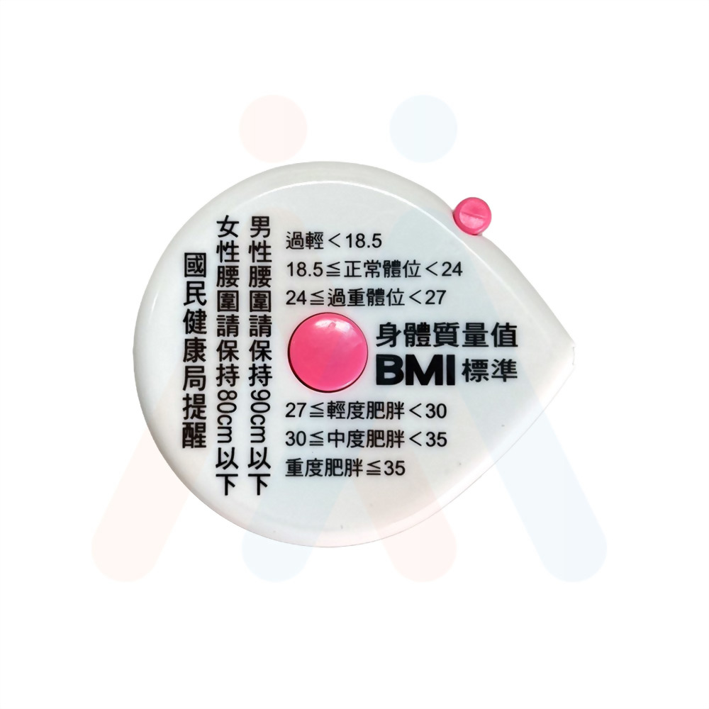腰圍皮尺(BMI腰圍捲尺)