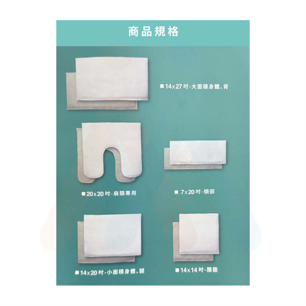 SUMO舒摩 熱敷墊 電熱毯 14x27英寸(35x67公分)